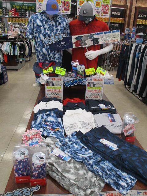 【本気の買取】ゴルフシーズン到来