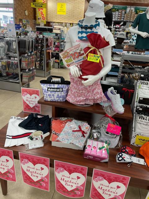 5月１４日は母の日！
