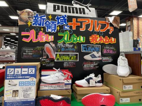 PUMA　2023年新作シューズ！！