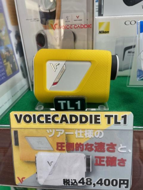レーザー距離計の基準を塗り替える！！