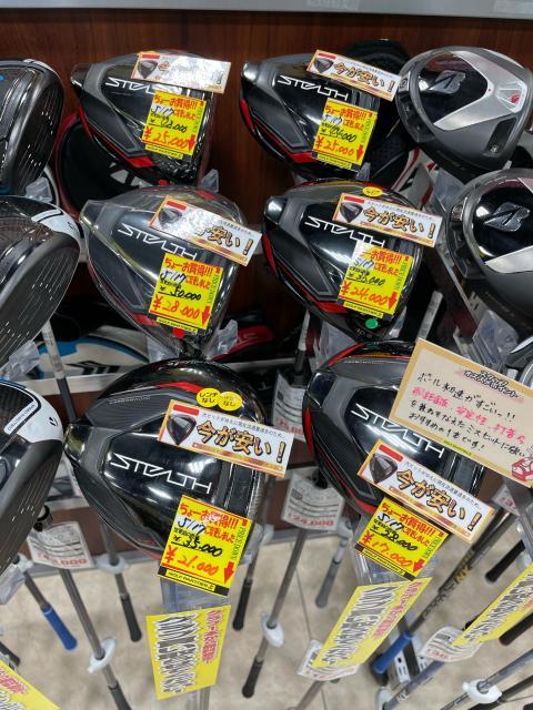 今が買い！！