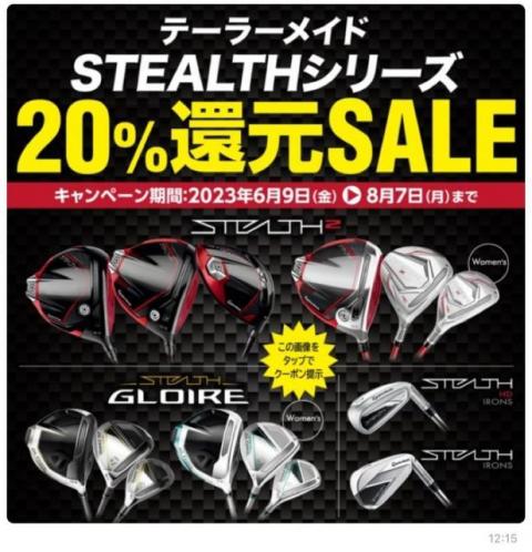 今が本当にチャンスです！！！