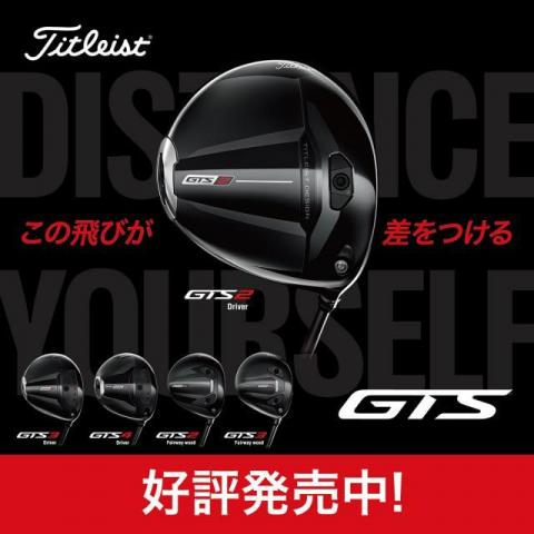 ★ﾀｲﾄﾘｽﾄGTSきましたー！！★