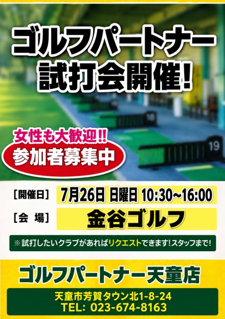 KBIF7631.PNG