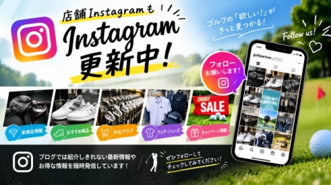 Instagramで最新情報‼