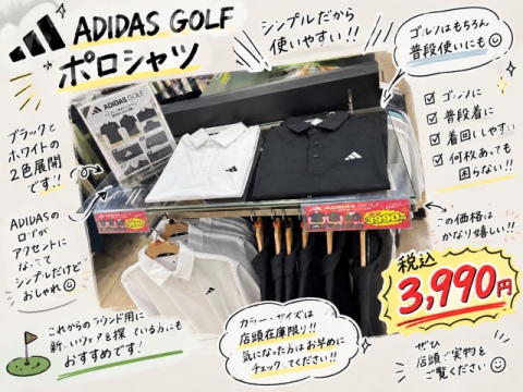 【税込3,990円】ｱﾃﾞｨﾀﾞｽ
