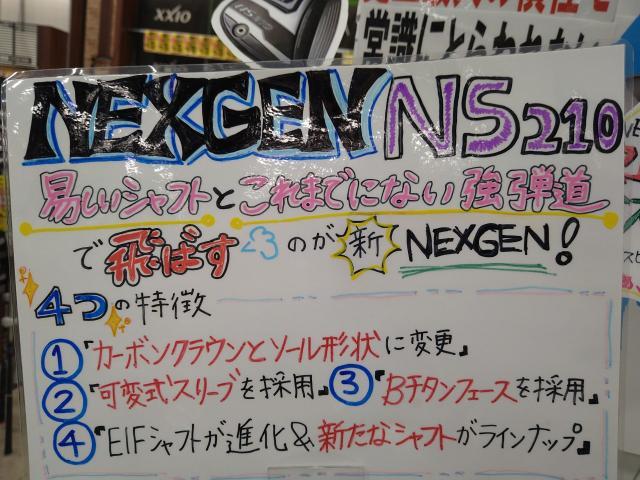 【新発売!ＮＥＸＧＥＮ　ＮＳ210】