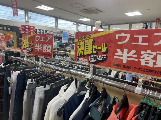 決算セール最終日