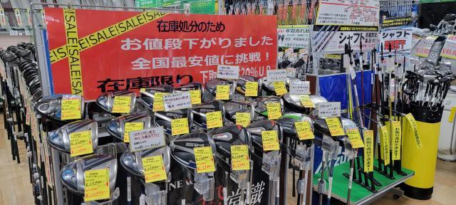 値下げ致しました！！