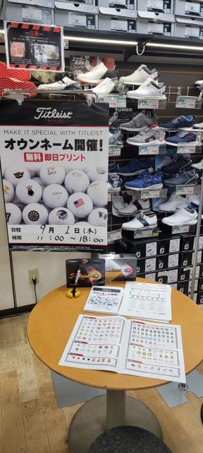 タイトリスト　Ｖ１ＸとＶ１ボール　オウンネーム開催！！