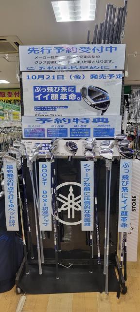 ヤマハ最新クラブ試打入荷致しました