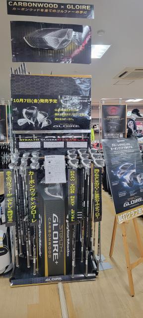 テーラーメイドステルスグローレ発売