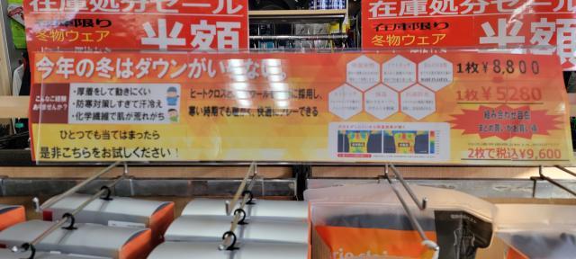 お値段下がりました！！