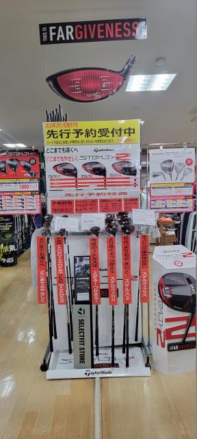 テーラーメイド予約受付中です