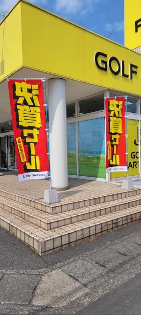 決算セール開催中！！