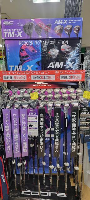 ロイヤルコレクションドライバー登場！！