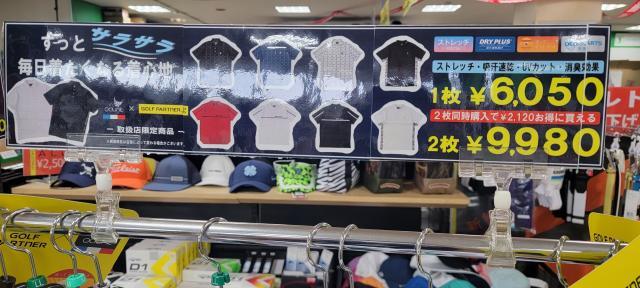 クランクポロシャツ　2枚購入でお得に！！
