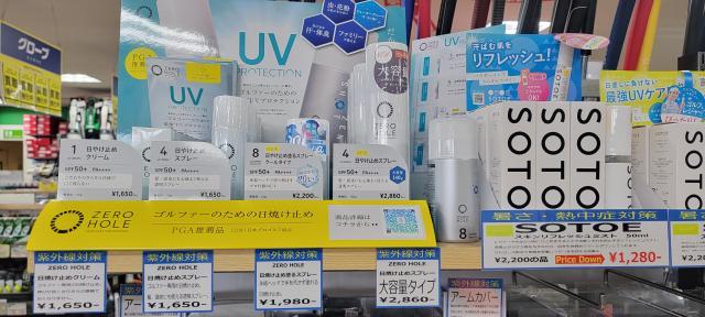 暑い季節になってきました！！