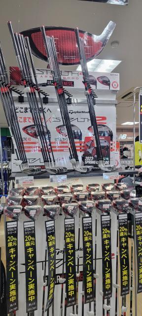 テーラーメイド20％還元セール期間残り僅か！！
