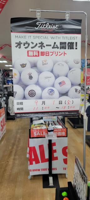 タイトリストオウンネーム開催！！