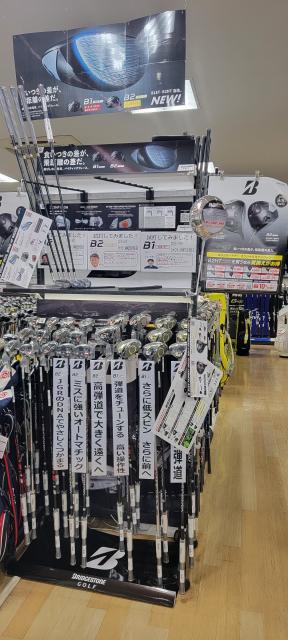 ブリヂストン最新クラブ発売！！