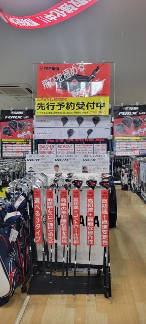 ヤマハ新作試打クラブ入荷致しました！！