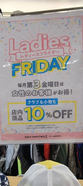 本日レディースフライデー開催中！！