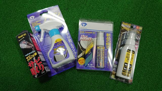 ゴルフシーズン到来前にクラブのお手入れを！