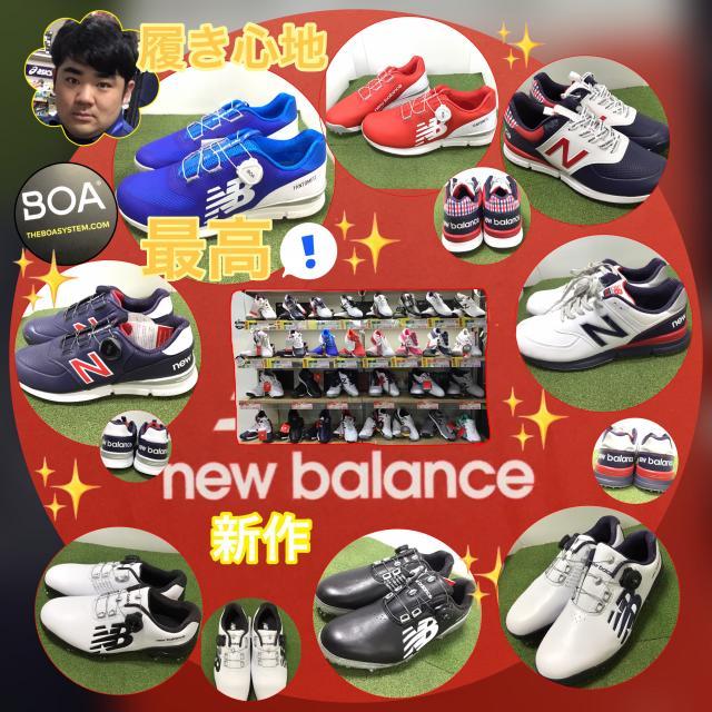 新作ＮＢシューズ！！！☆続々入荷しました☆