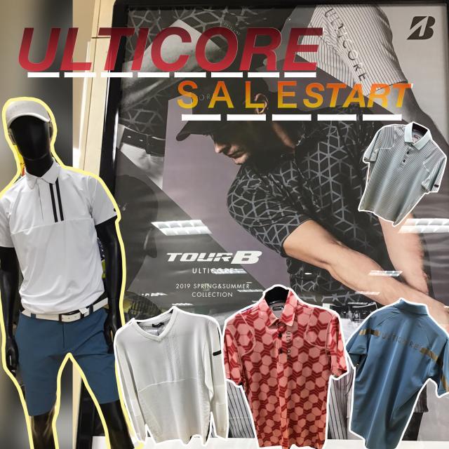 ULTICORE SALE START ＼(^o^)／