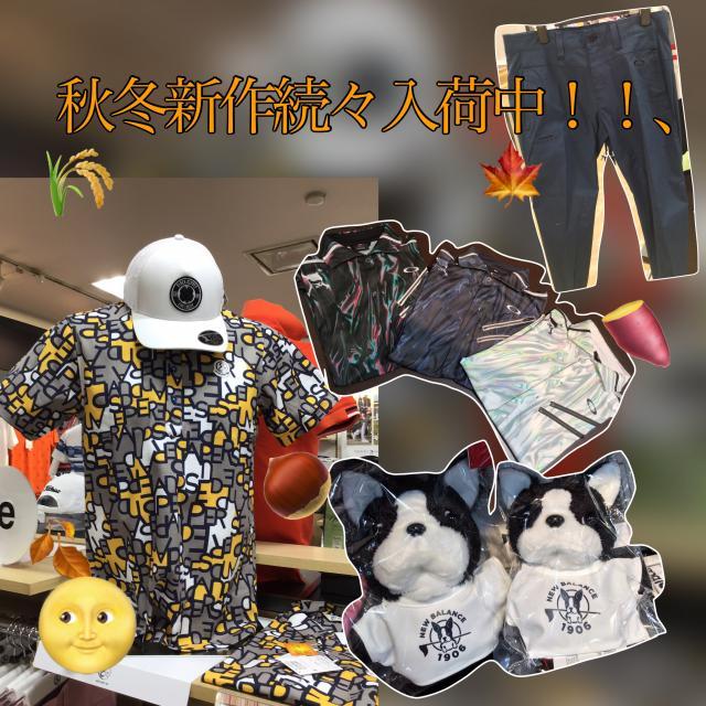 秋冬ウェア続々入荷中！！！