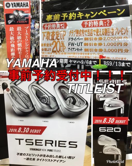 事前予約受付中(#^.^#)