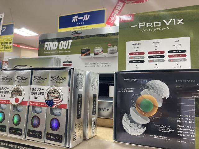 タイトリスト新作ボール「－PRO V1X」