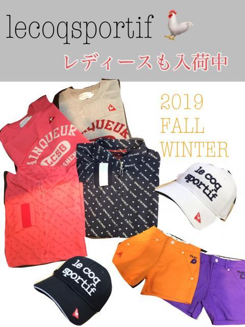 lecoqsportif レディースも入荷中！！！