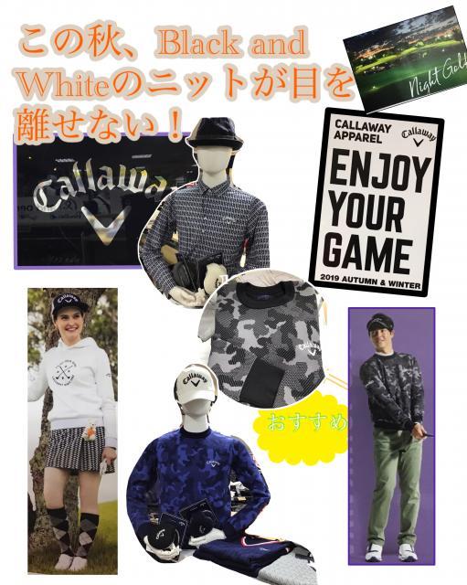 新作ＣＡＬＬＡＷＡＹ　ブラック＆ホワイトカラー注目！！