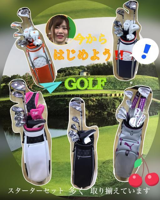 GOLFをはじめよう！！