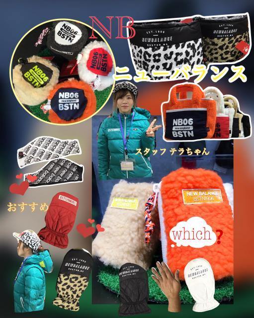 NB あったらいい～な(#^.^#)あったか小物を一気に紹介します！！