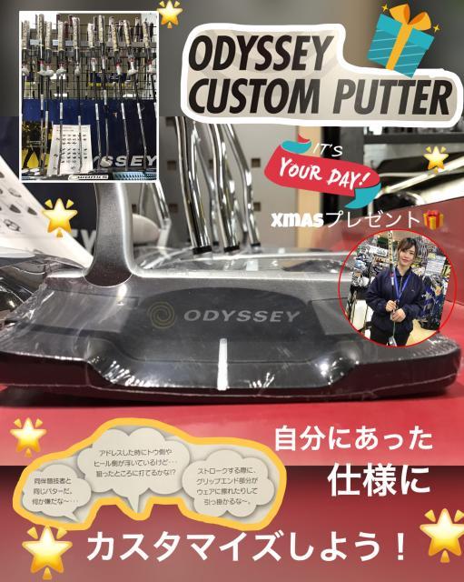 自分にあったパターを使っていますか？