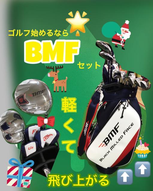 クリスマス直前にまだ間に合うプレゼント！