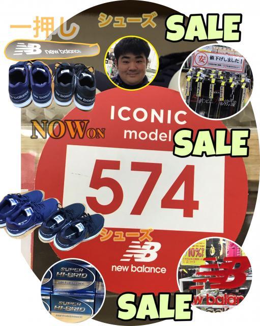 一押し　ＮＢ（ニューバランス）574シリーズシューズ！！！！