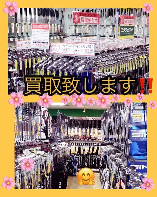 今だからこそ、眠っているクラブを探してみて！！！