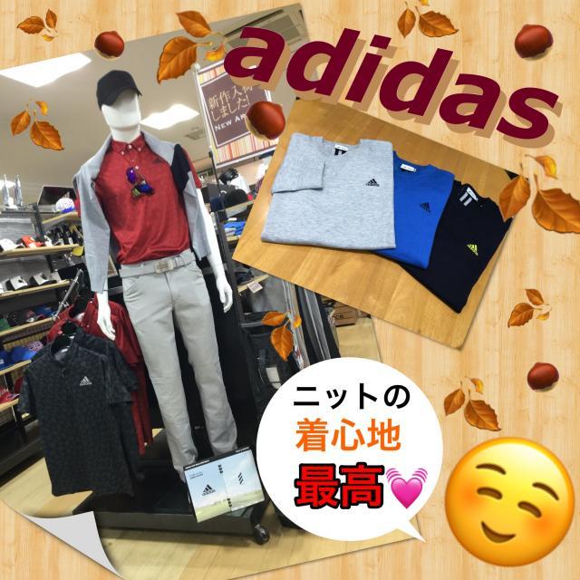 ニットさらさら～♪