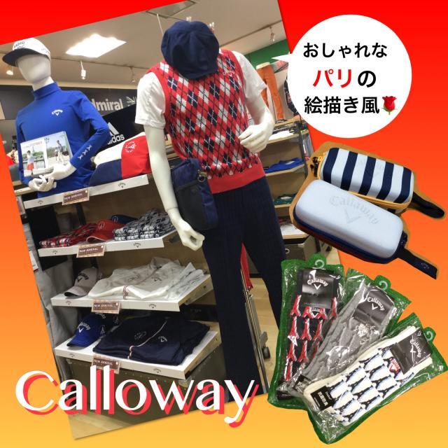 着るだけでパリ気分♪