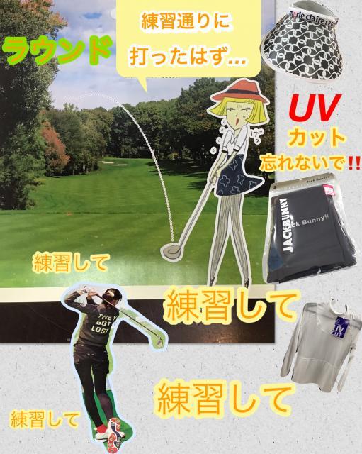 これから紫外線カットを忘れないで！！！