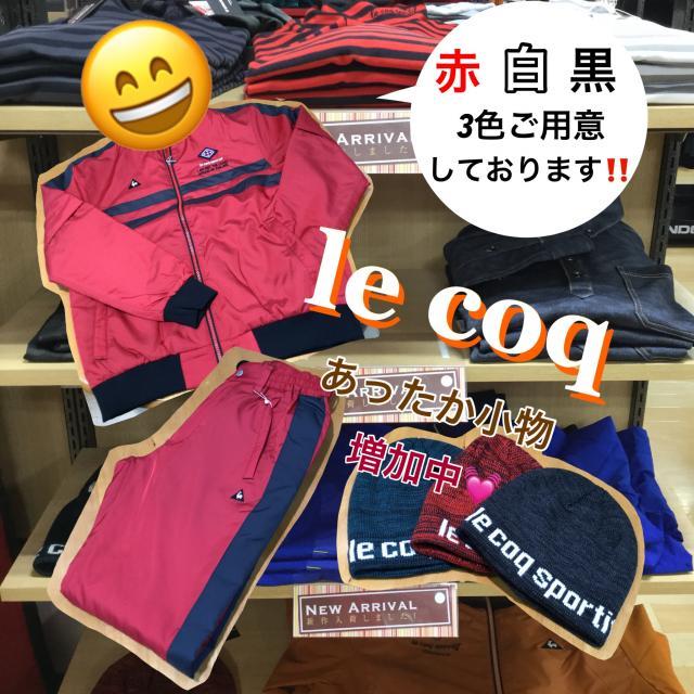 上下で揃えたい！中綿ウェア！！
