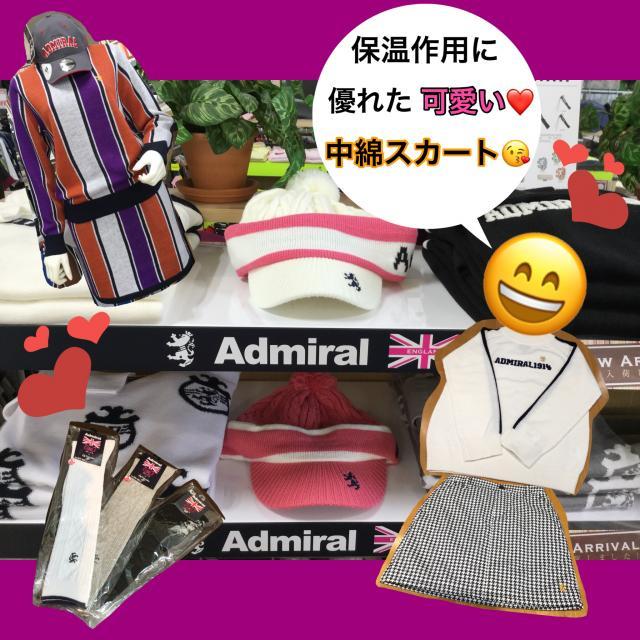 秋もアドミラル女子で！！