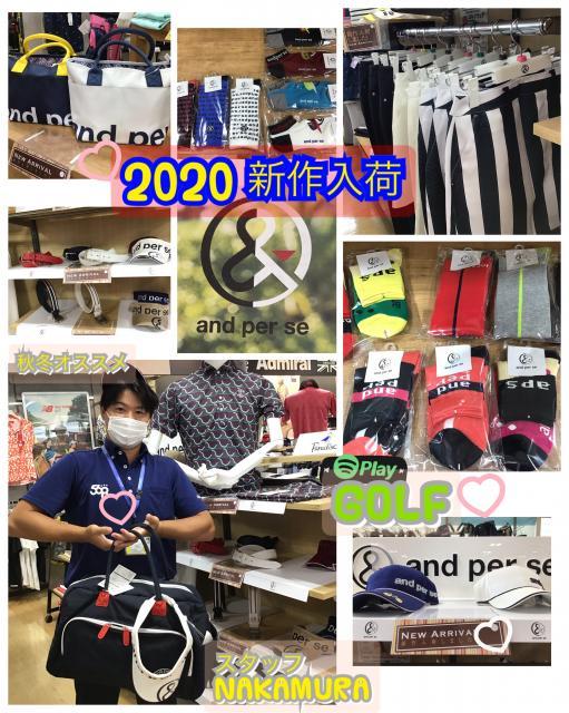 ２０２０　秋冬新作　and per se　入荷致しました！