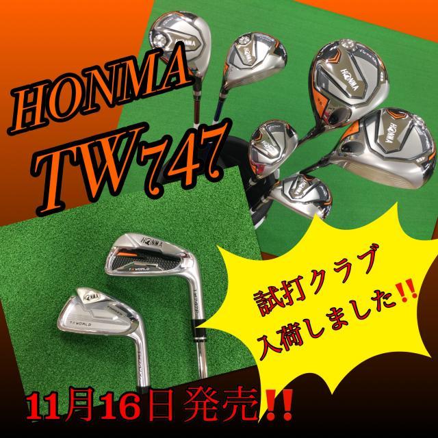 ホンマＴＷ７４７試打クラブ入荷しました！！