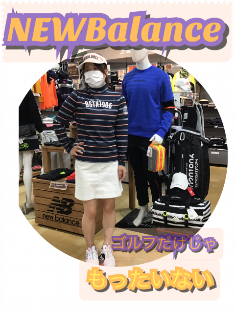 Newbalance 着てみて実感！！！