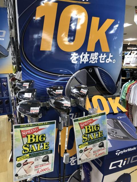 SPRING　BIG　SALE　5/6まで！